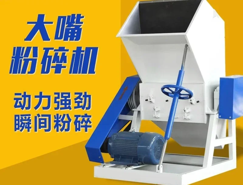 Broyeur plastique puissant grand broyeur industriel baril bleu