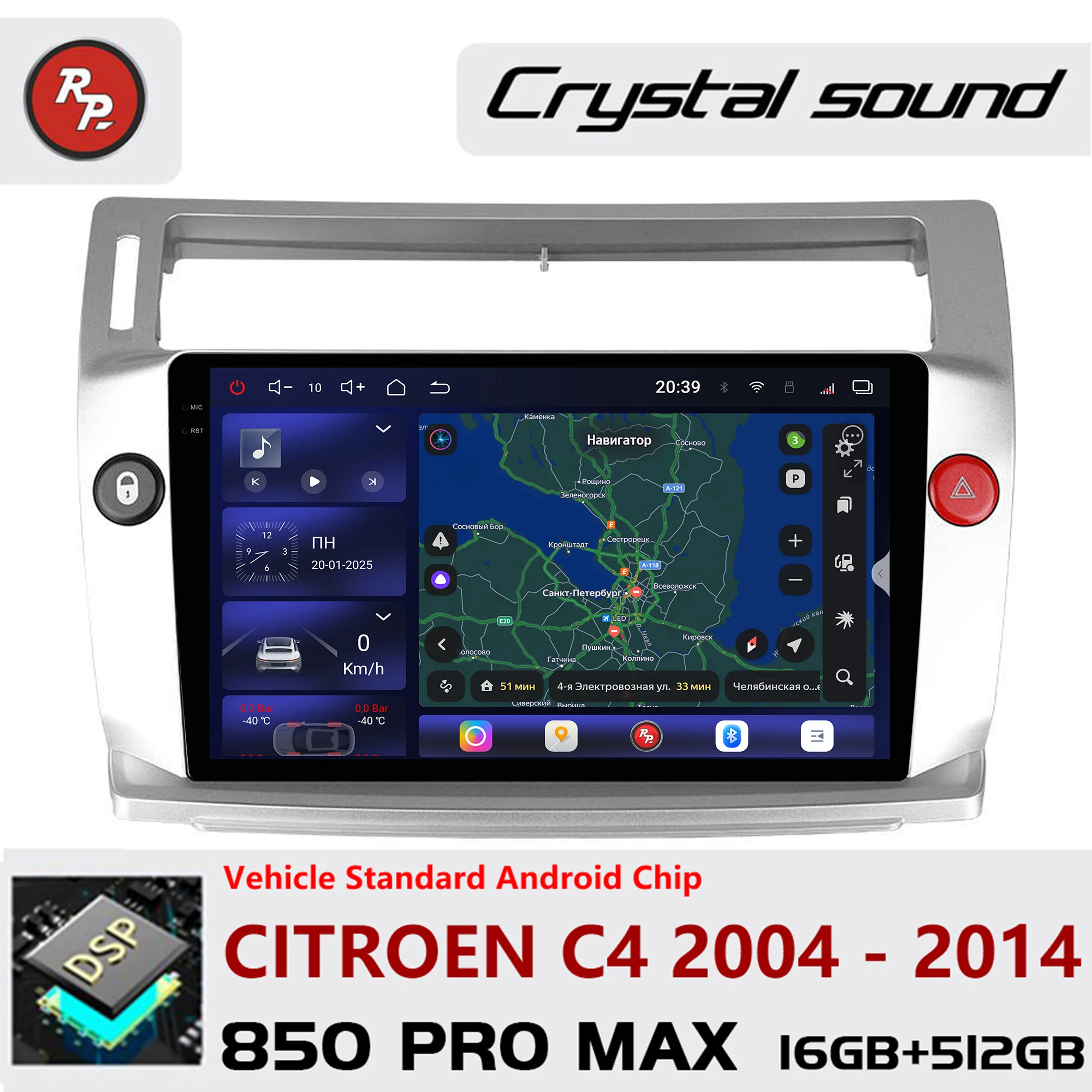 Redpower Crystal Sound 850 Pro Max  Android Car Radio Player Screen for Citroen C4 2004 - 2014 CarPlay Bluetooth Hi-Fi