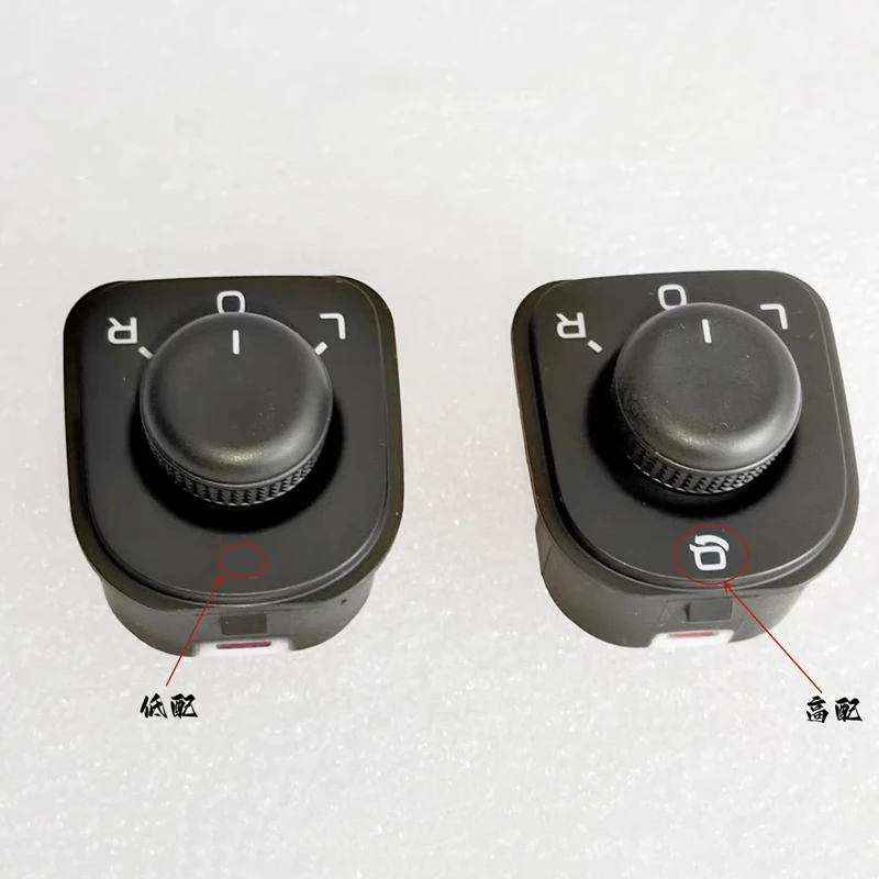 

Power Mirror Switch for GEELY NEW EMGRAND