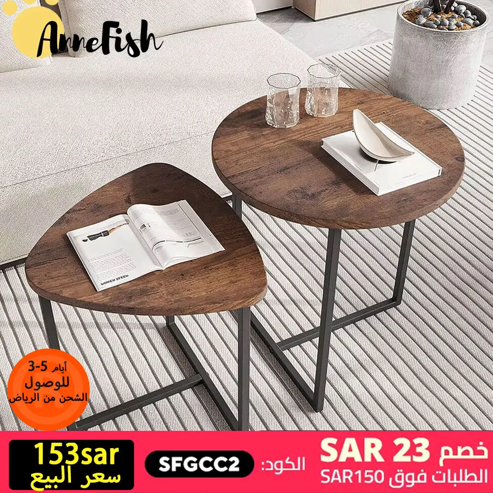 AnneFish 2pcs MDF Nesting End Table,Set of 2 Coffee Sofa Side Table Modern Minimalist Side Table for Living Room, Balcony