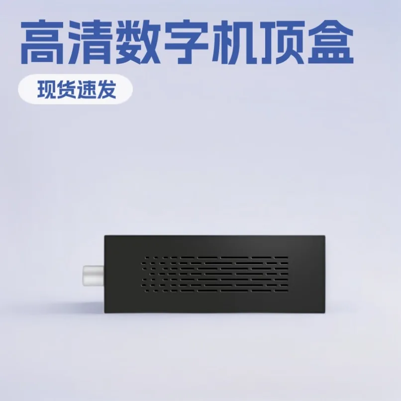 DVB‑T2 H.265 HEVC HD Digital Terrestrial TV Set‑Top Box for Spain Poland Italy EU Television Receiver Decoder