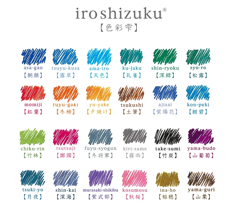 PILOT Fountain Pen Ink Original Japan Iroshizuku Bokusui Ink Coloring Supplies Ink Supplies Natural Color  50ML 24 Colors