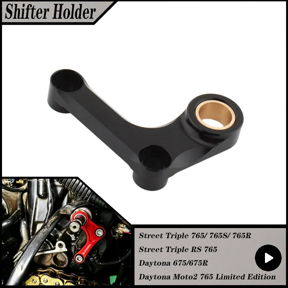 For Triumph Street Triple 765 765S 765R Street Triple RS Daytona 675 675R Moto2 765 Gear Shift Support Stabilizer Shifter Holder