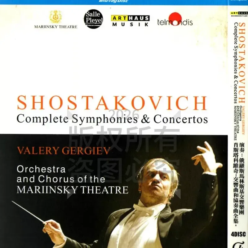 Russian Symphony Orchestra Performs Shostakovich Symphonies and Concertos in High Definition BD Blu-ray 4 Discs