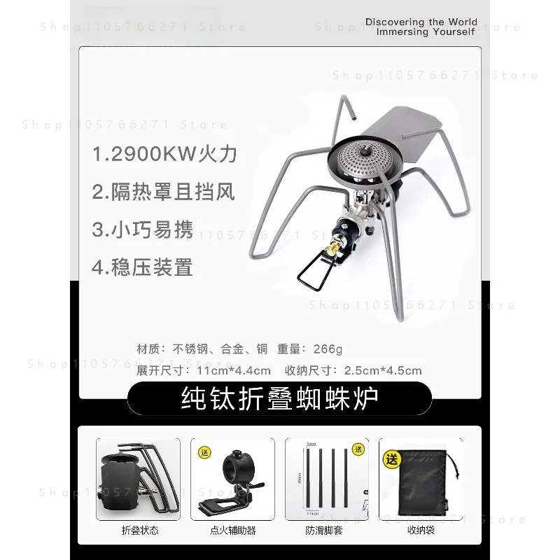 Spider Stove with Micro Regulator,Pure Titanium Portable Camping Gas,Ultralight Folding Burner for Outdoor Cooking,Hiking,Picnic