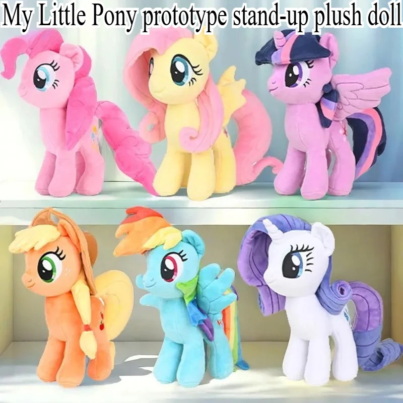 

New Anime My Little Pony Prototype Stand-up Plush Doll Cartoon Soft Pillow Cute Fluttershy Sofa Ornaments Children's Doll Gifts