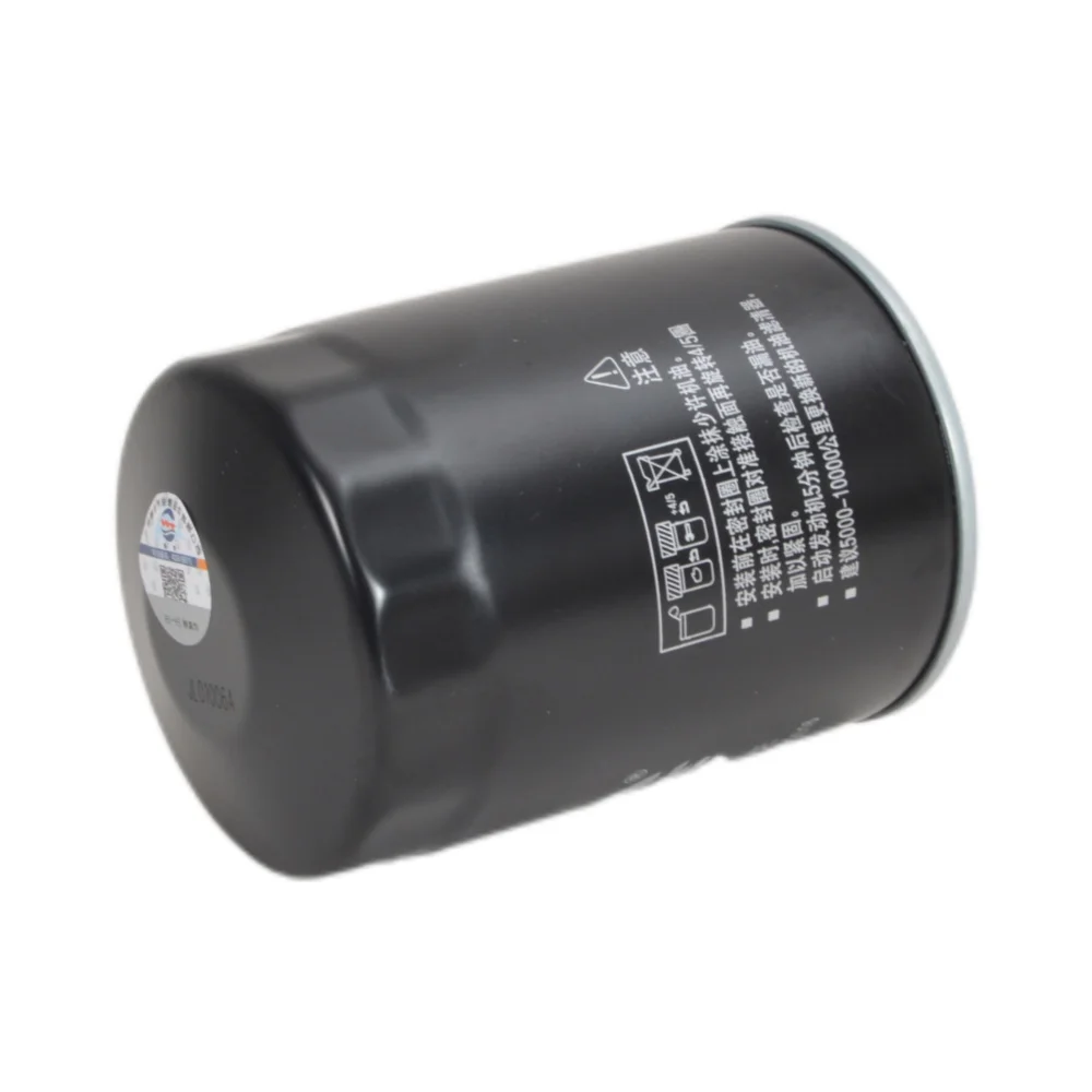 Car Oil Filter For JMC BOARDING 2.9 2015/YUHU 3 2.5 2018 EP1-6612-AB Auto Replacement Parts