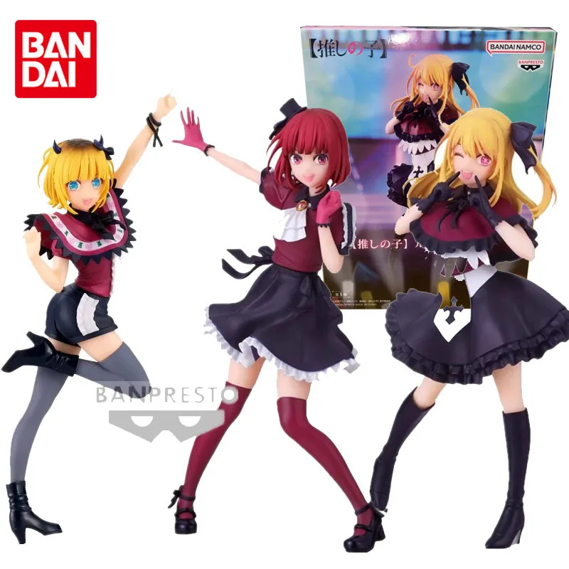 

BANDAI Original Arima Kana OSHI NO KO Hoshino Rubii MEM 16CM Anime Action Figures Toys for Boys Girls Kids Gift