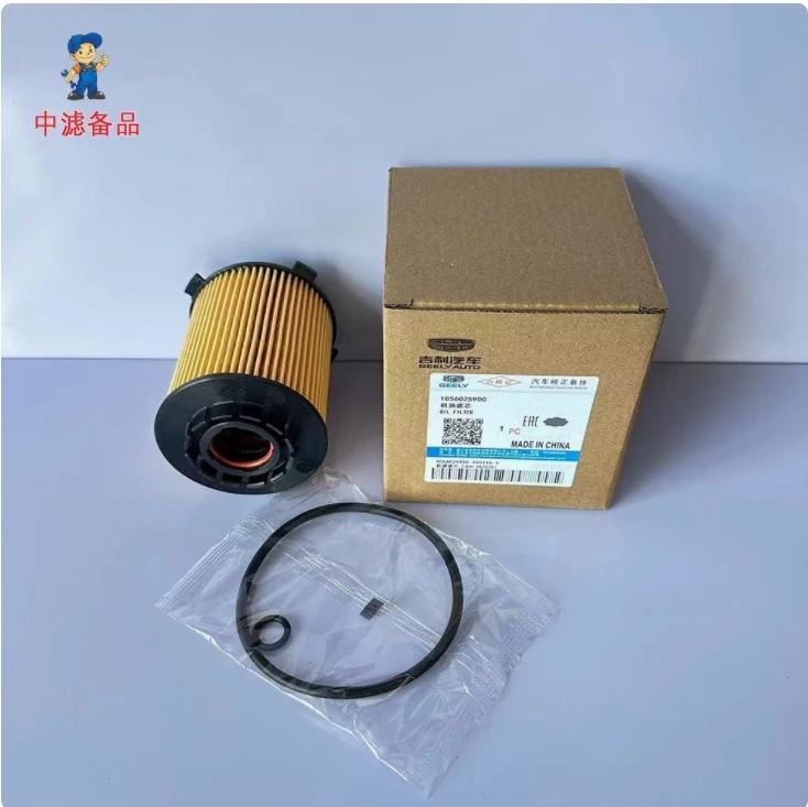 فلتر الهواء الأصلي فلتر المقصورة فلتر الزيت فلتر الوقود غاسو 3/4 مرشحات/مجموعة لمحرك جيلي Okavango Haoyue L 2.0T #6