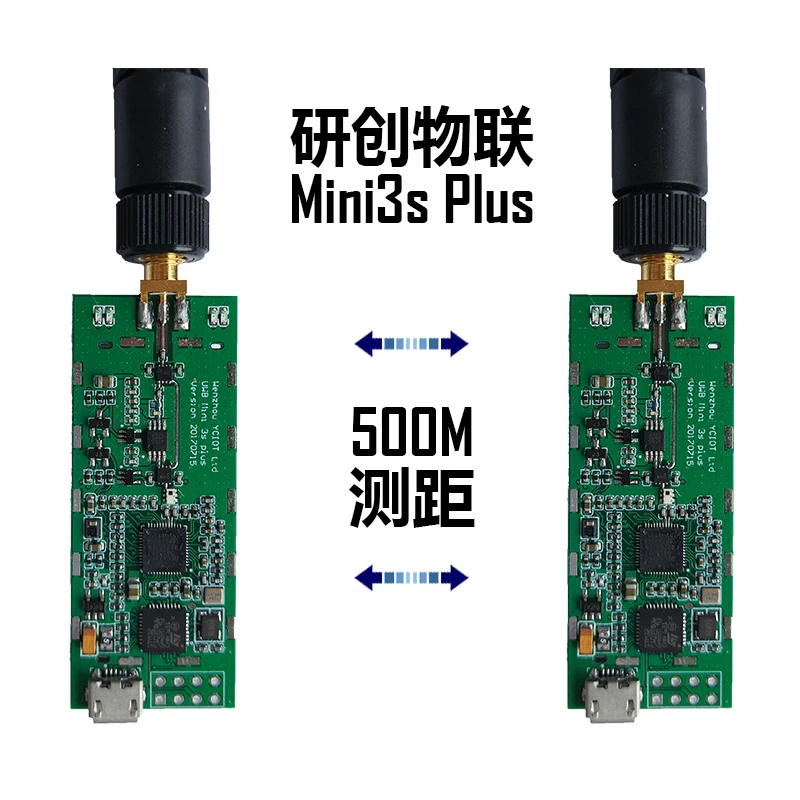 UWB Mini3s Plus master and slave in one in one ultra long distance indoor location 300m DWM1000