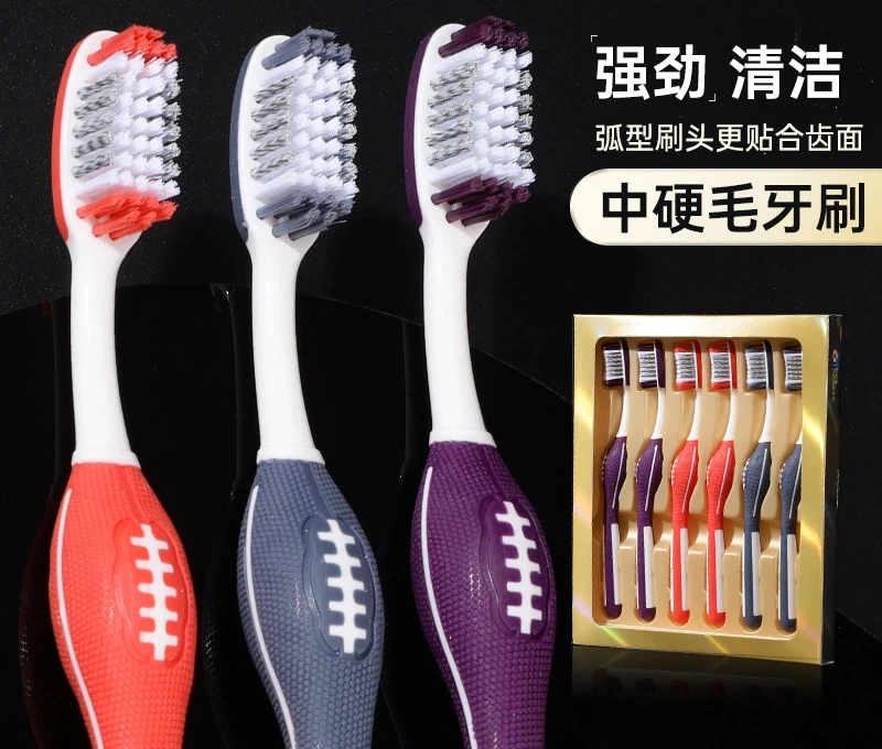 High-end gift box medium hard bristle toothbrush wide head home decoration home use