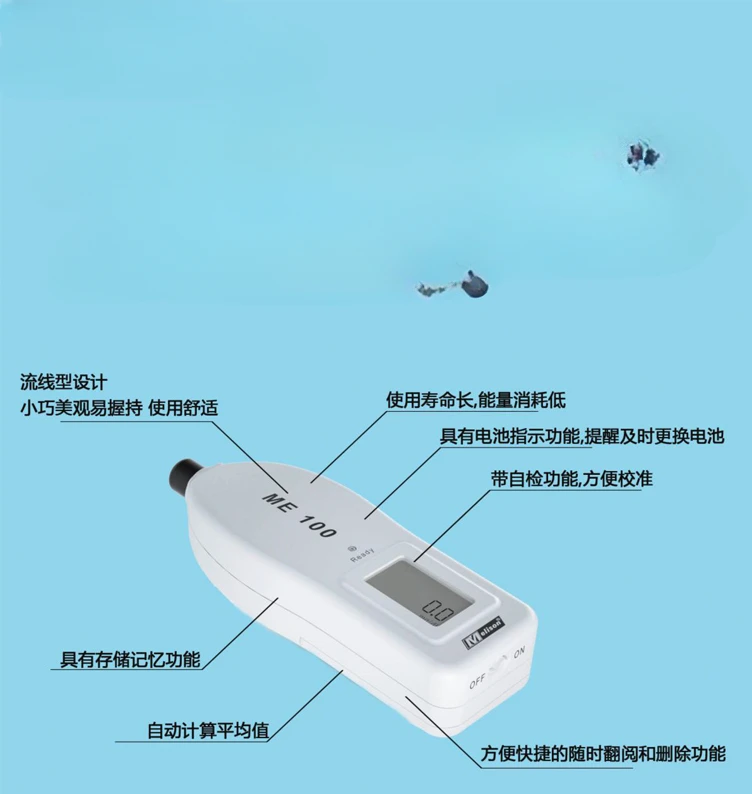 Transcutaneous Jaundice Tester for Neonatal Jaundice Tester ME100 McLaren Transcutaneous Jaundice Tester