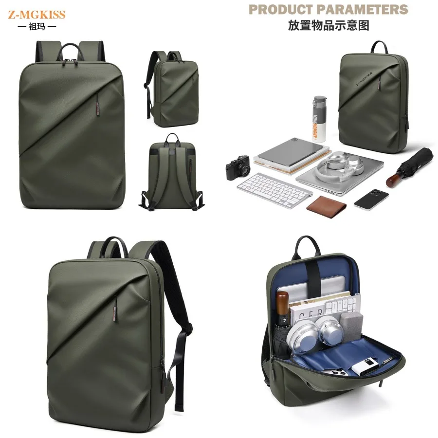 

【New style】New men's business backpack computer bag leisure travel business trip outdoor light backpack large capacity