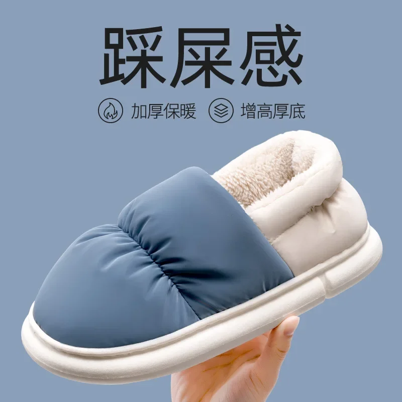 Winter Cotton Shoes Fashion Couples Home Slippers Plush Warm Snow Boots Waterproof Down Cotton Slippers Non-Slip Indoor Slippers