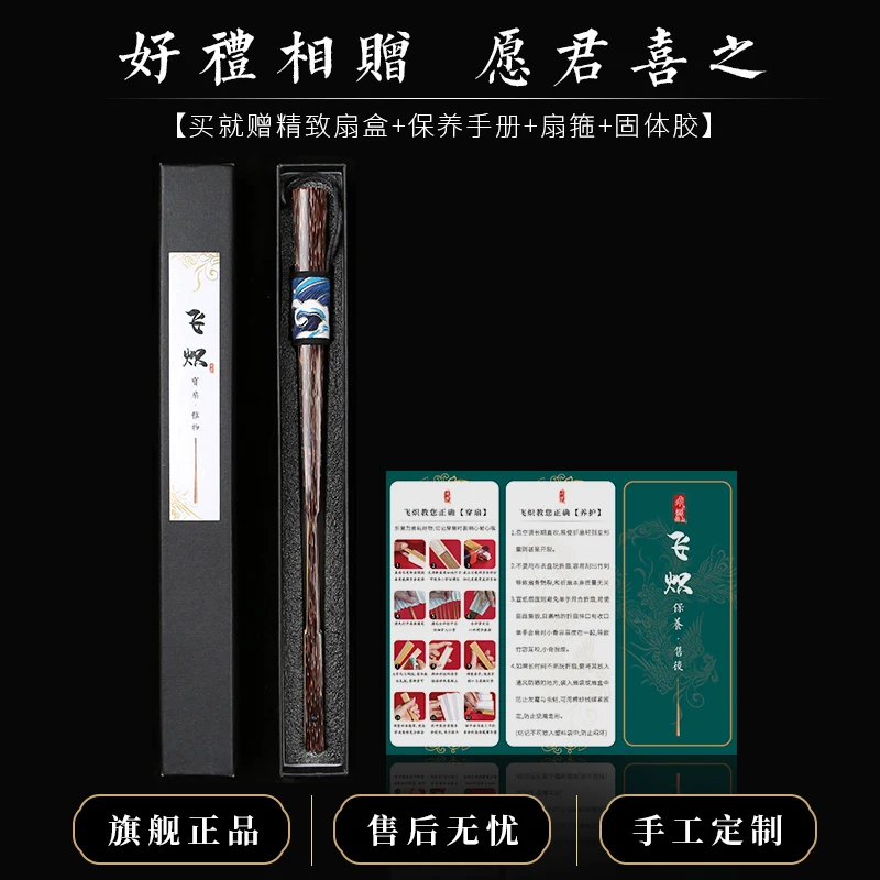 Вентилятор Ma Zhu Su Gong