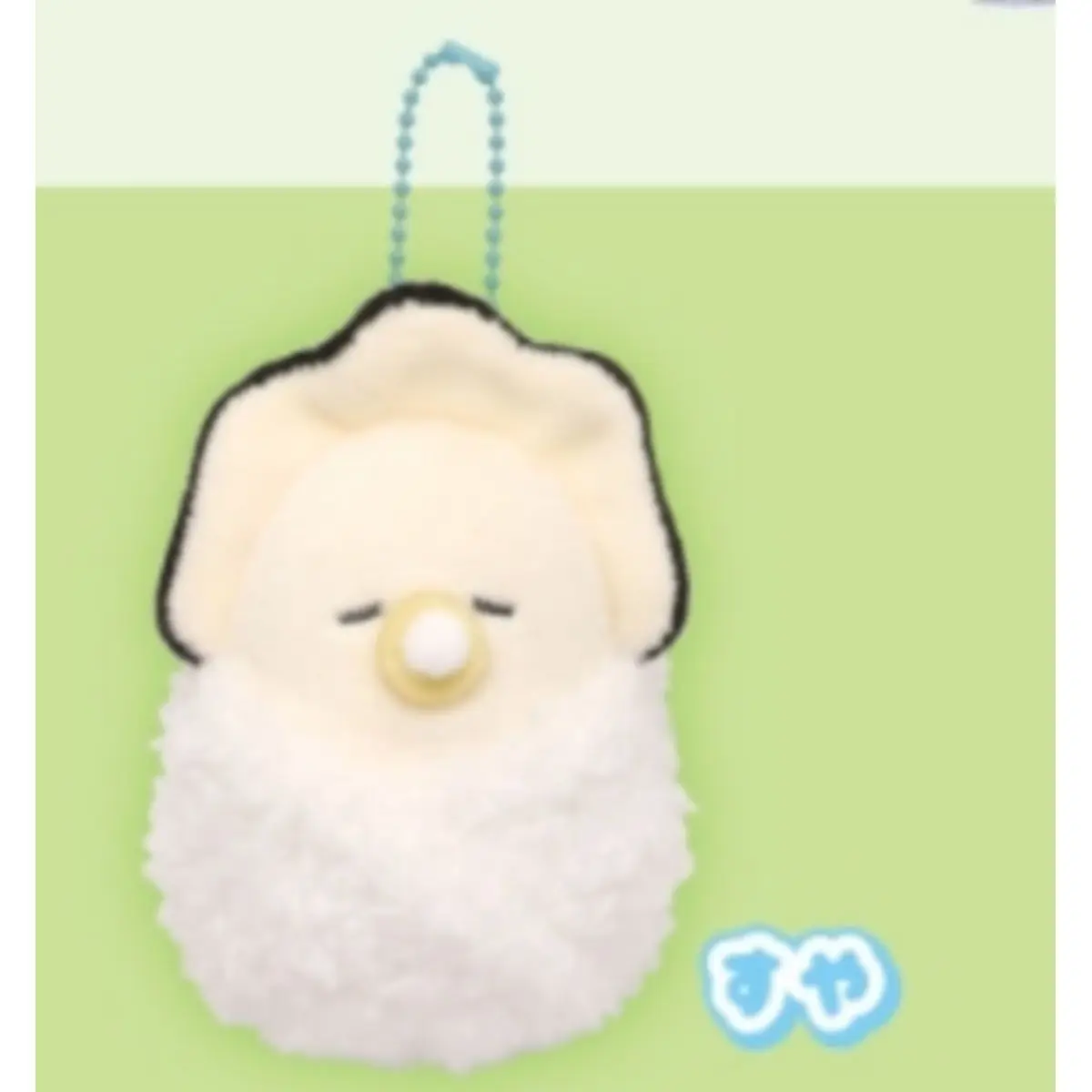 Japan Yell Plush Small Eye Swaddle Inside  Fresh Oyster Baby Pendants 7 . 5 Cm Paragraph