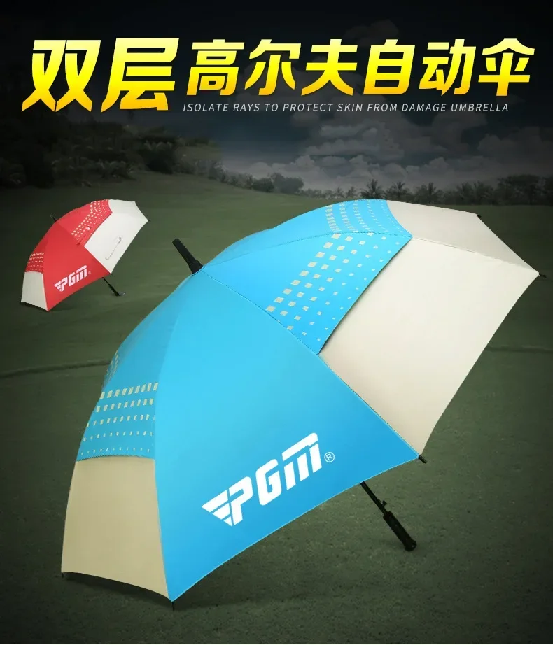 PGM 134x97cm Golf Umbrella Double-layer Rain-proof Sunscreen Windproof 8K Fiberglass Frame Automatic for 1-2 People YS002