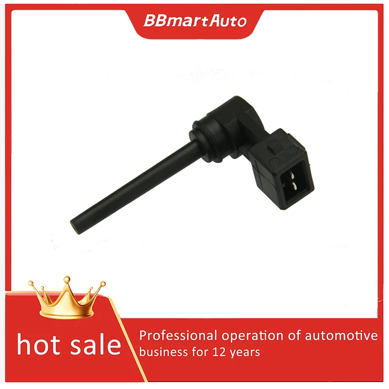 PCJ500030 Bbmartaut… - image