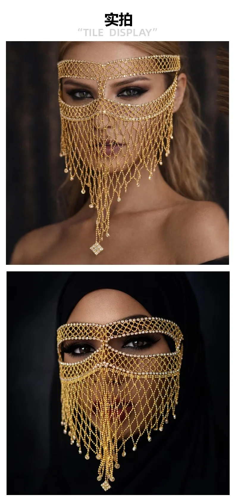 Halloween Unisex Rhinestone Mesh Tassel Fringe Breathable Mask for Masquerade Stage Party Carnival Fancy Dress Costume Accessory 6