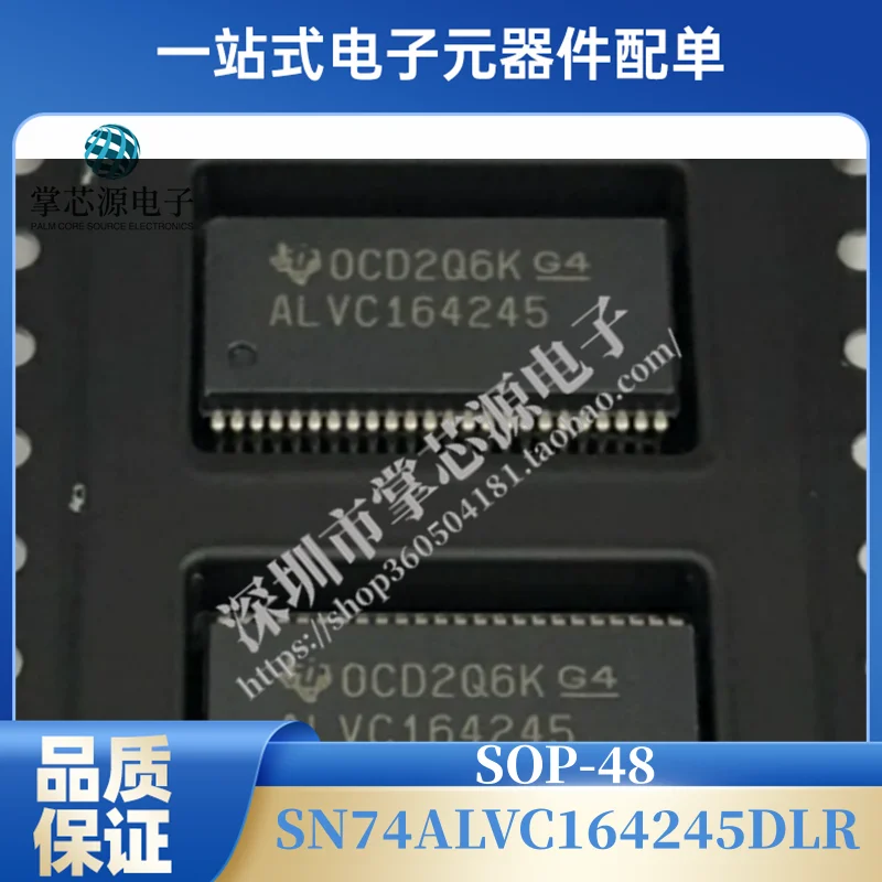 オリジナルSSOP-48純正品,vc164245 74alvc164245dlr