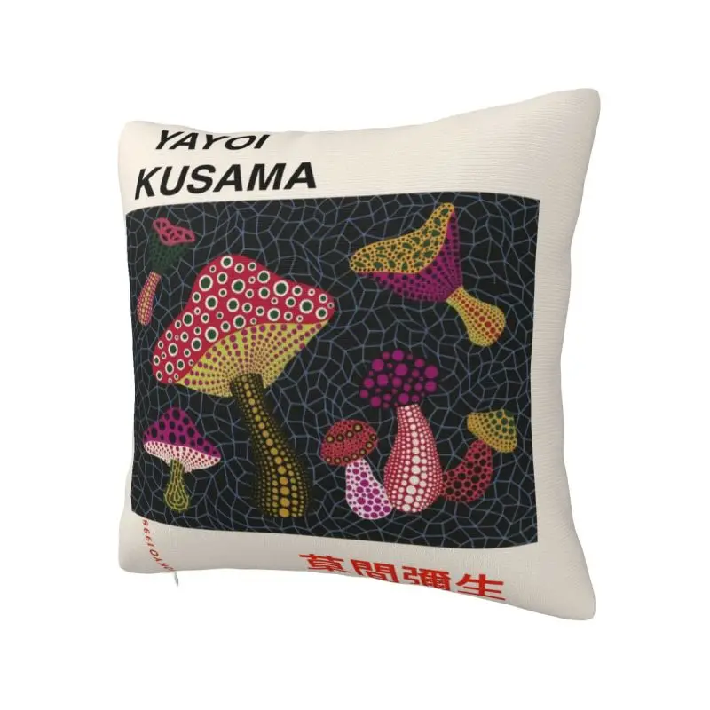 Mushroom Yayoi Kusama Nordic Throw Pillow Covers Living Room Decoration Chair Cushion