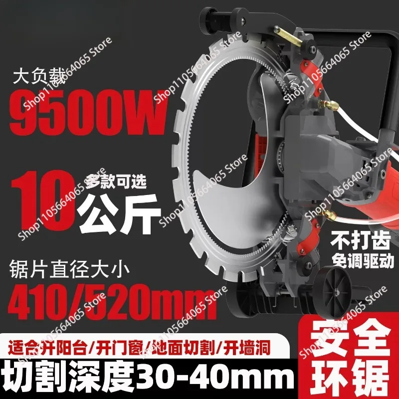 Brushless high frequency high power ring sawing wall concrete cutting machine 220v