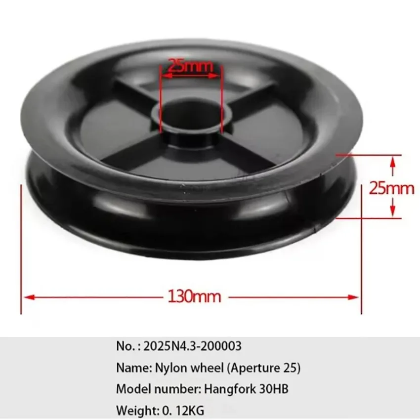 Tubing Pulley Single Slot 25mm Forklift Accessories Nylon Pulley Plastic Door Frame Side Moving Wheels