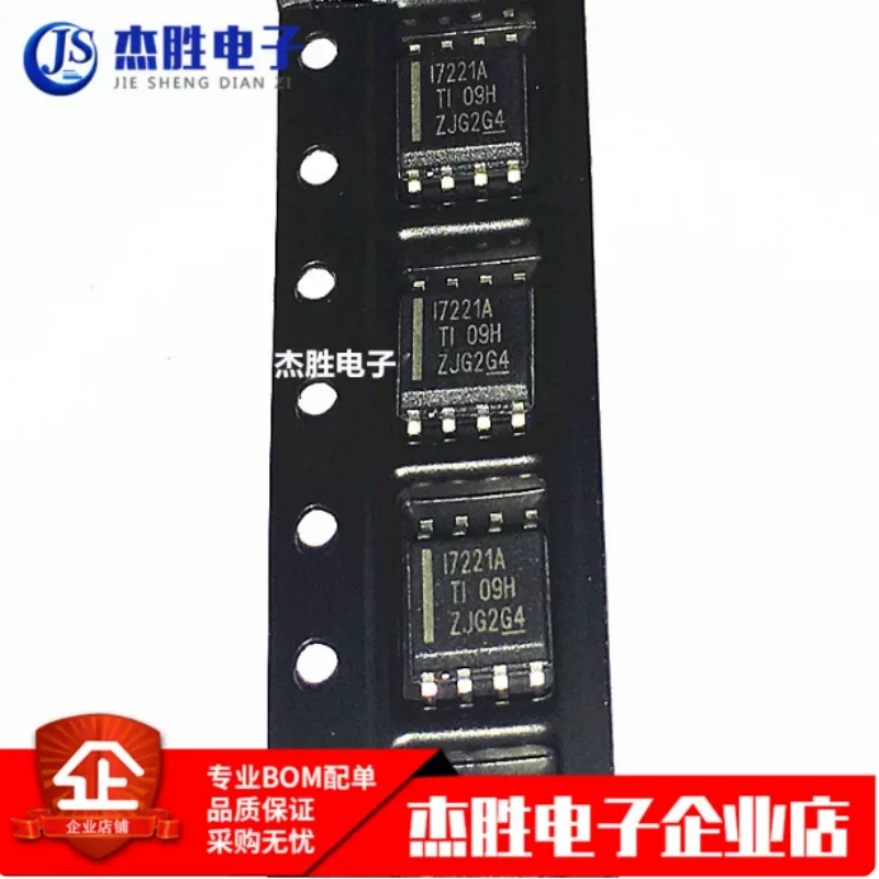 Newly imported original ISO7221ADR I7221A patch SOP8 dual channel digital isolator chip