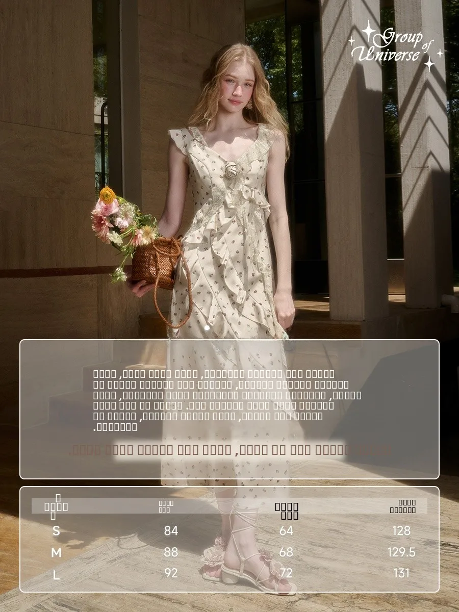 Galaxy Eternal Fairy Dr Mint And Lemon Scented Lace Splice Strapl Gown Sweet Sle High Waist Polyester Summer Dr