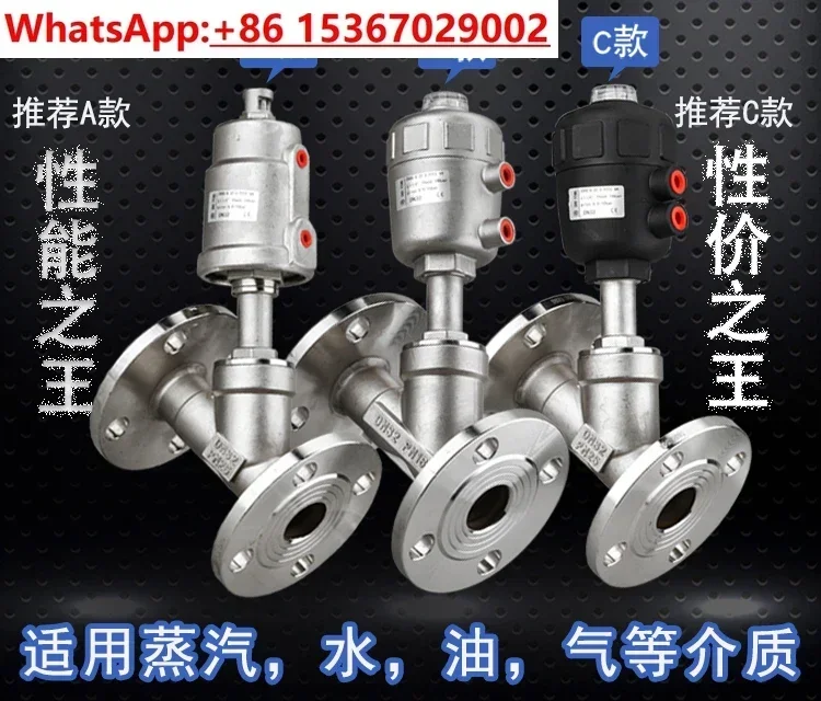

304 stainless steel normally closed double acting pneumatic angle seat valve flange gas control valve steam DN152025324