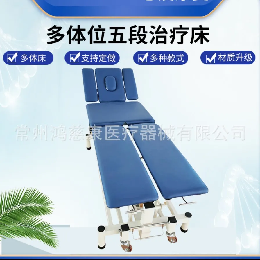 Electric multifunctional physiotherapy bed Multi-position training , manual physiotherapy