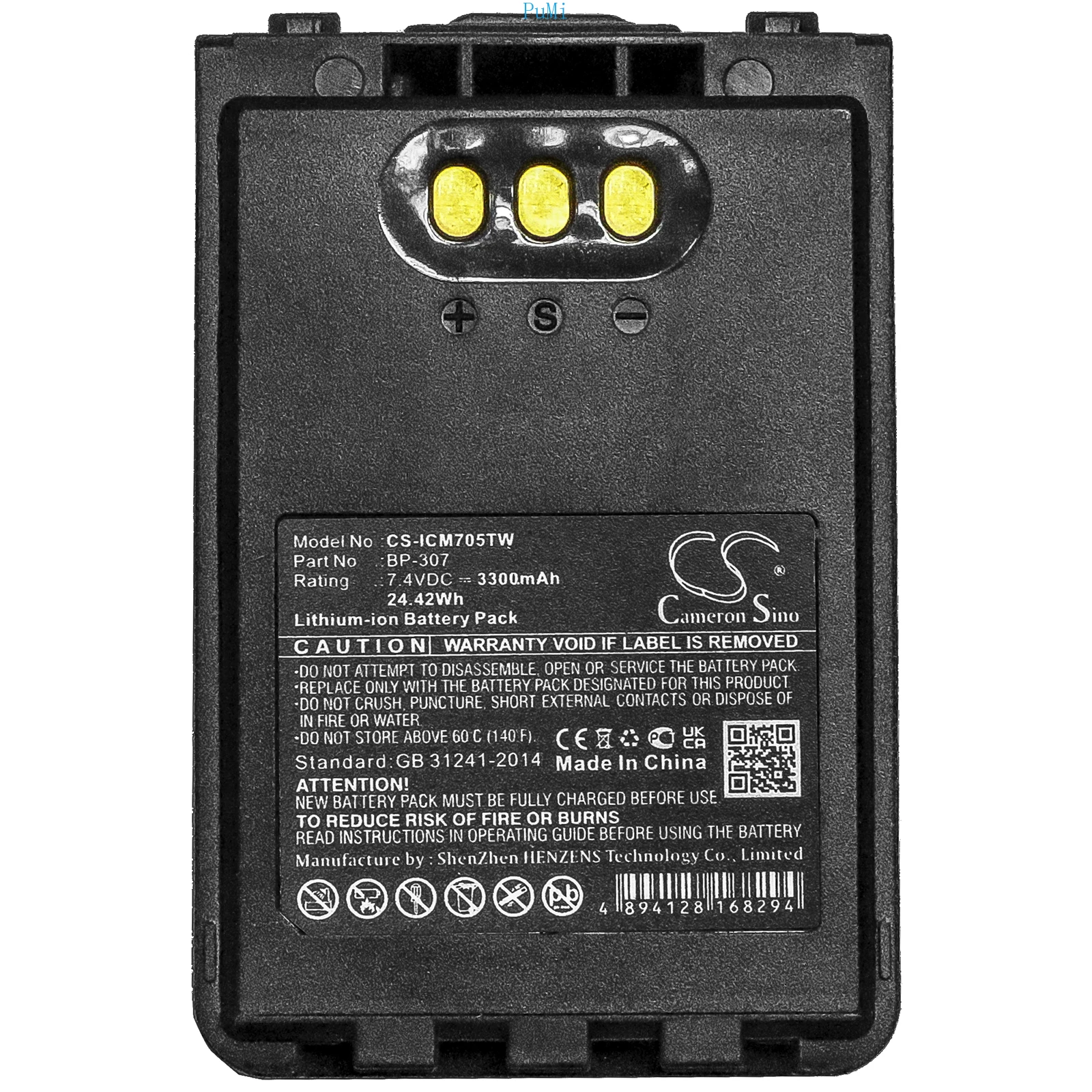 Cameron Sino 3300mAh Two-Way Radio Battery BP-307 for Icom IC-705 ID-31E ID-51E ID-52E IP-100H IP-501H IP-503H