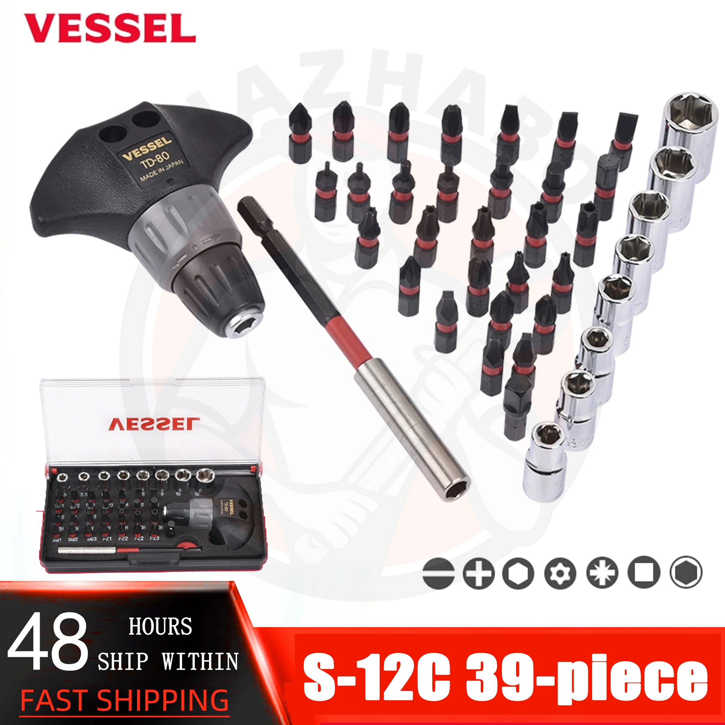 مجموعة مفكات براغي مغناطيسية مكونة من 39 قطعة من VESSEL S-12C لحل وظائف الشد القوية متعددة الاستخدامات ومريحة!