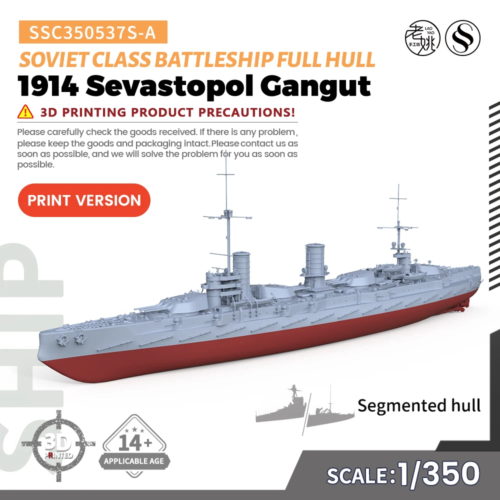 SSMODEL SSC537S-A 1/350 Military Model Kit Soviet 1914 Sevastopol Gangut Class Battleship Full Hull WWII WAR GAMES