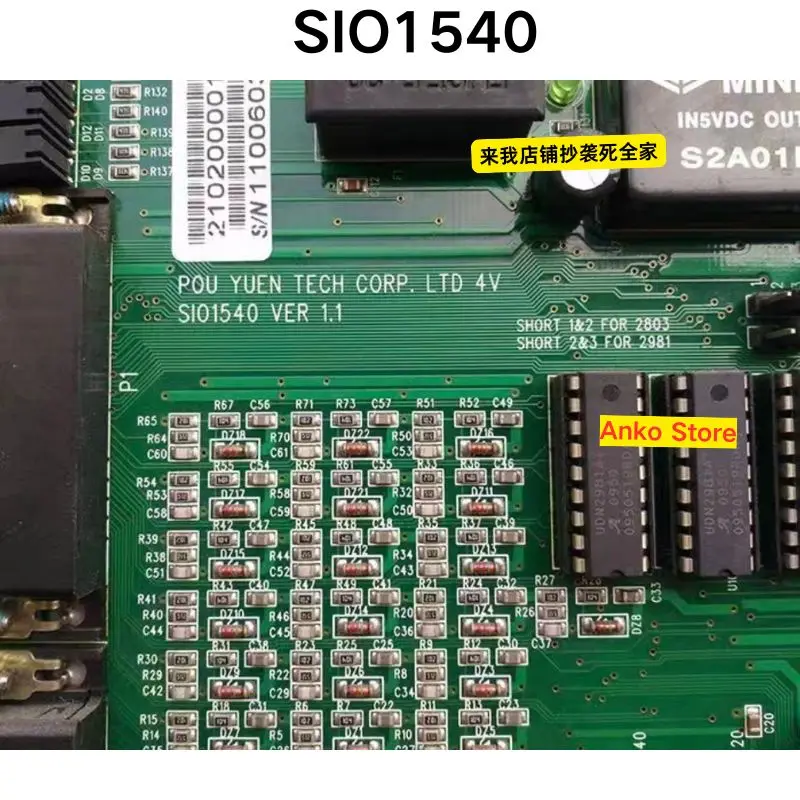 Second-hand test OK  SIO1540 VER 1.1 expansion card