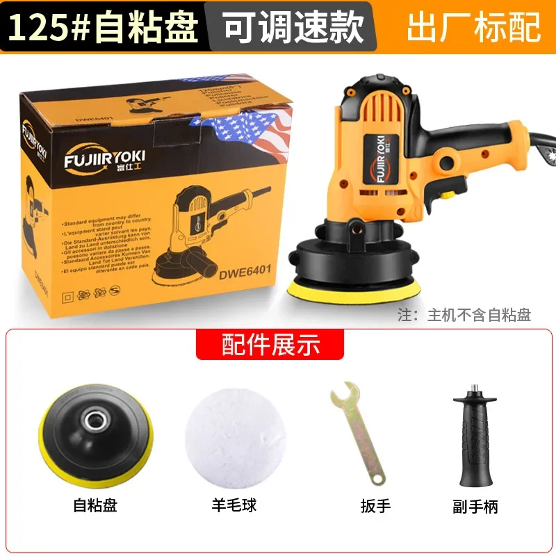 

Полезный электрический полировальный станок, бытовой ручной автомобильный косметический полировальный станок для вощения, автоматический полировальный станок