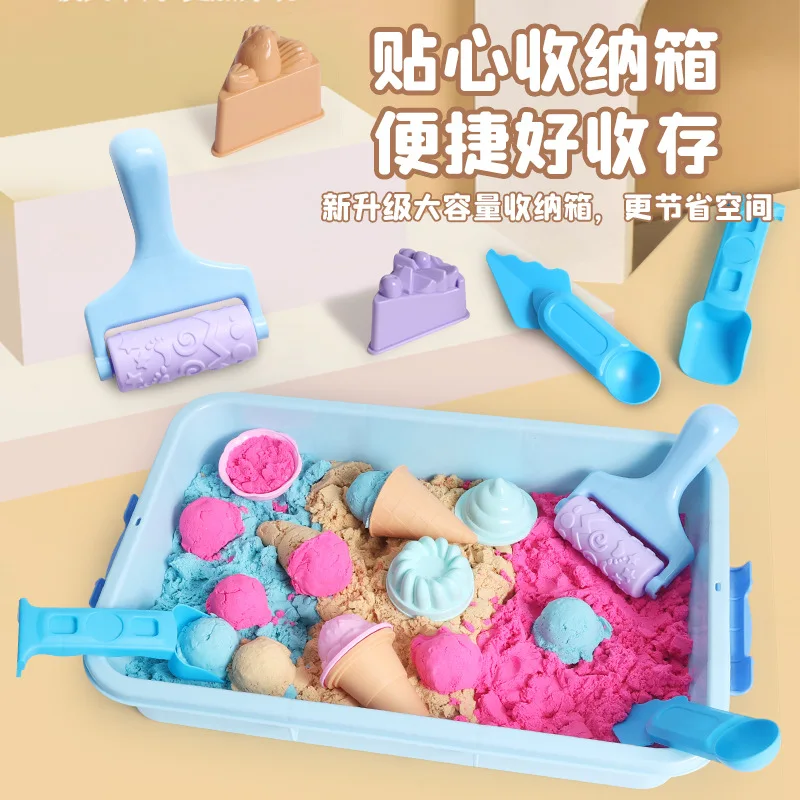 Children\'s Toy Sand Storage Set Cake Ice Cream Carrying Case Quartz Sand Shaped Colorful Sand Amusement Park Toys 6-12y  3-6y