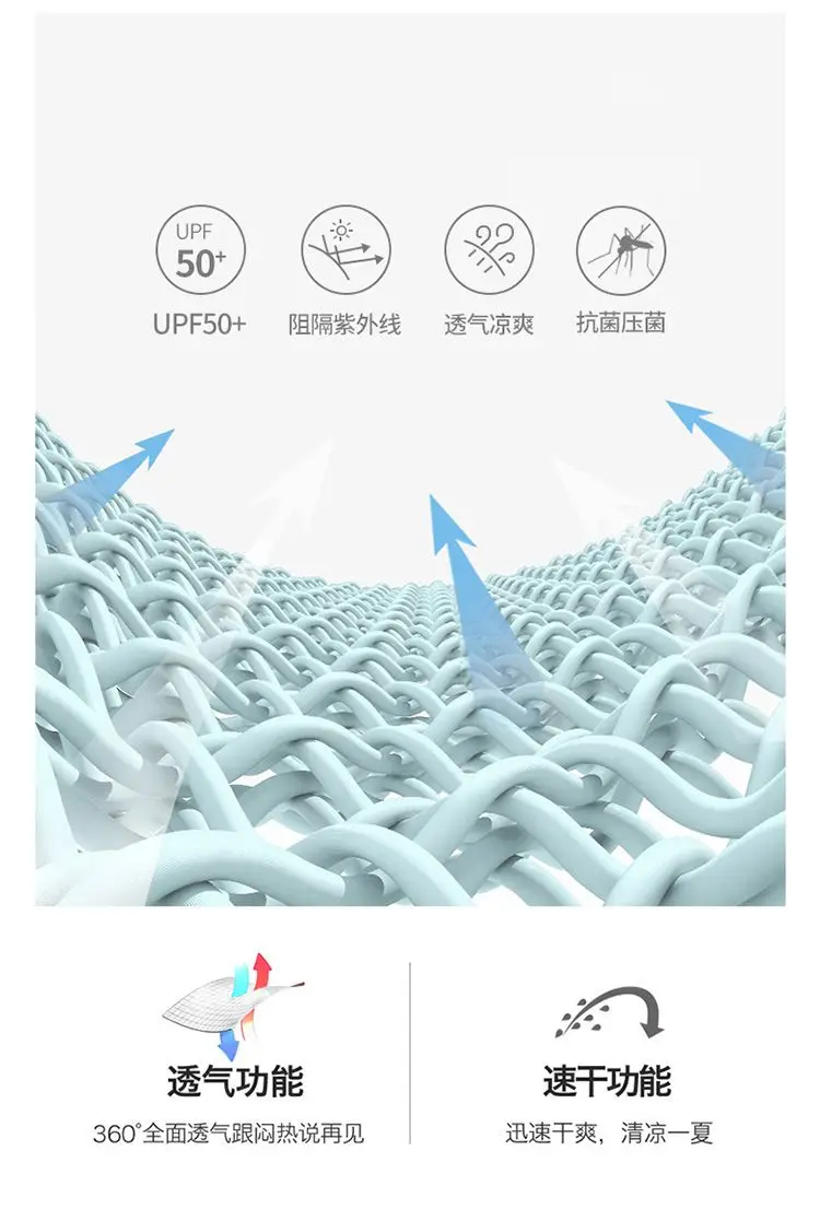 New summer thin jacket sunscreen men's outdoor summer men's