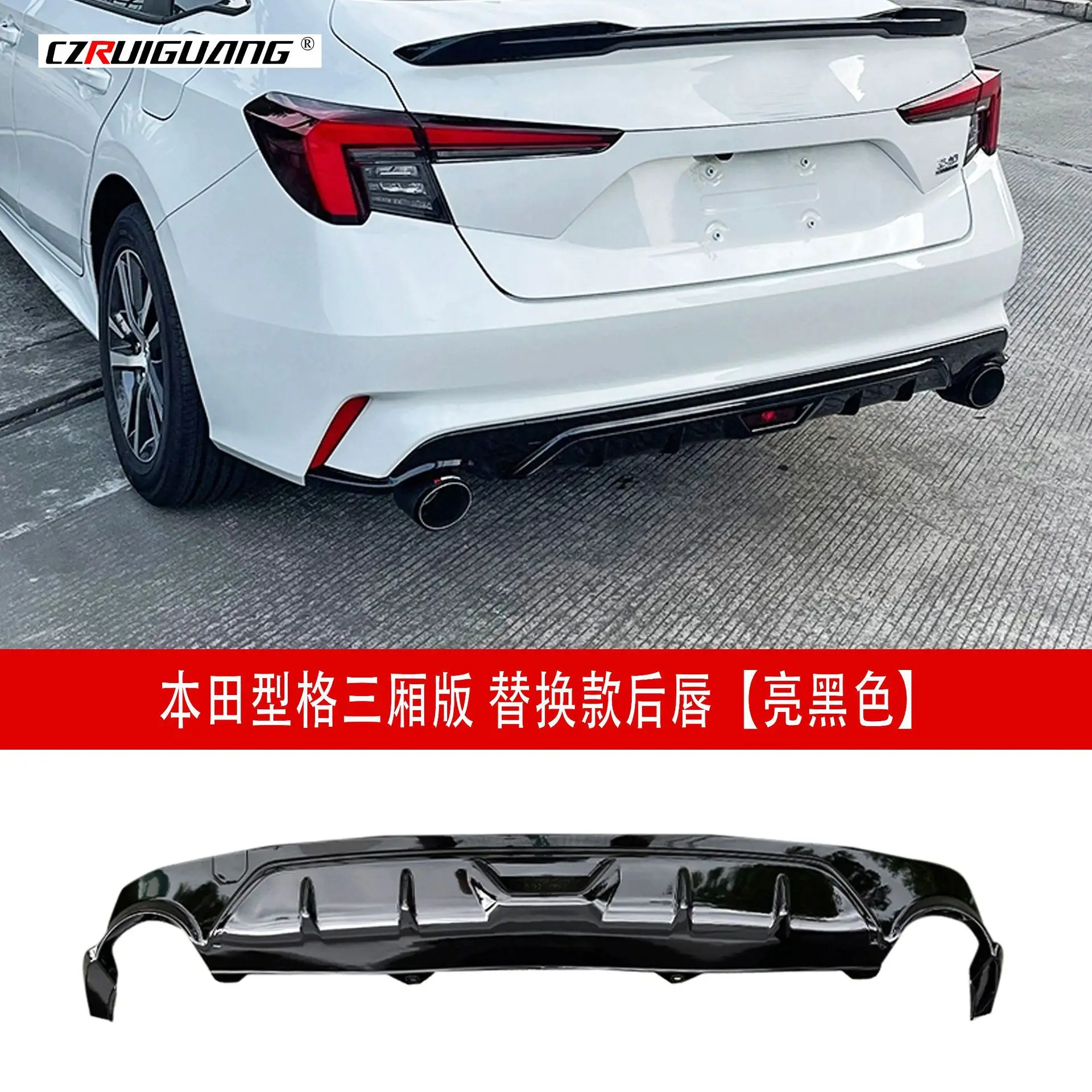 

For The 2022 Honda Integra has been modified with a rear lip, Scorpion tailpipe spoiler, rear bumper, front lip, front shovel an