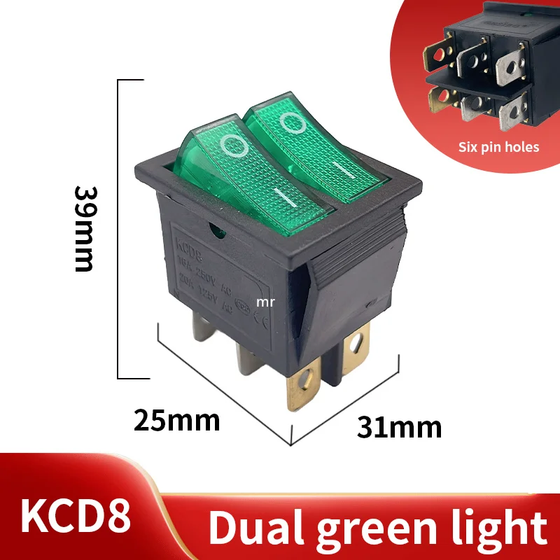 KCD8 6PIN  Rocker Switch Power Switch Duplex  ON-OFF 2Position 6 Pins With Light 16A 250VAC/ 20A 125VAC