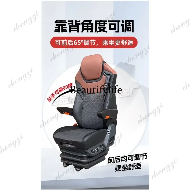 A172 Aviation airbag seat Truck driving Truck non-destructive installation Modified universal pneumatic seat