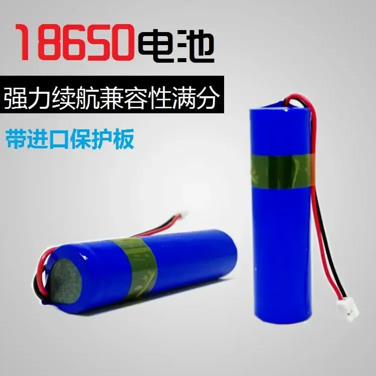 Loudspeaker, video player, LED light lithium battery pack, 18650 large capacity 3.7V Bluetooth speakers, rechargeable.