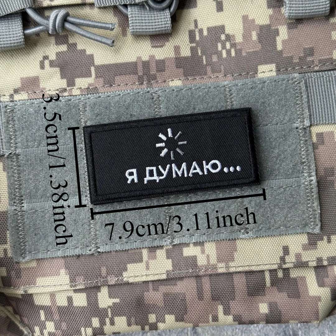 Parche táctico bordado chevron dron moral militar con velcro - imagen 5
