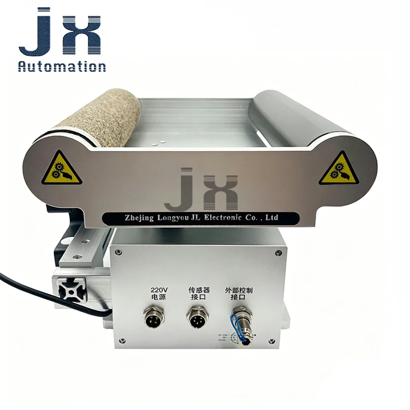 High Precision Edge Position Control System EPC‑A18 with JL‑200A Servo Actuator & PS‑400S/US‑400S Sensor for Printing Packaging