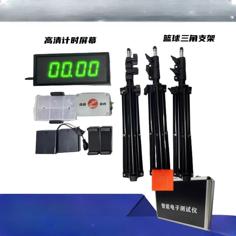 Basketball around the rod basketball single stroke special project training sports electronic test run back tester