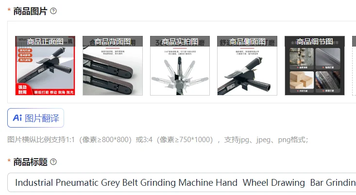Industrial Pneumatic Grey Belt Grinding Machine Hand  Wheel Drawing  Bar Grinding Machine Tools