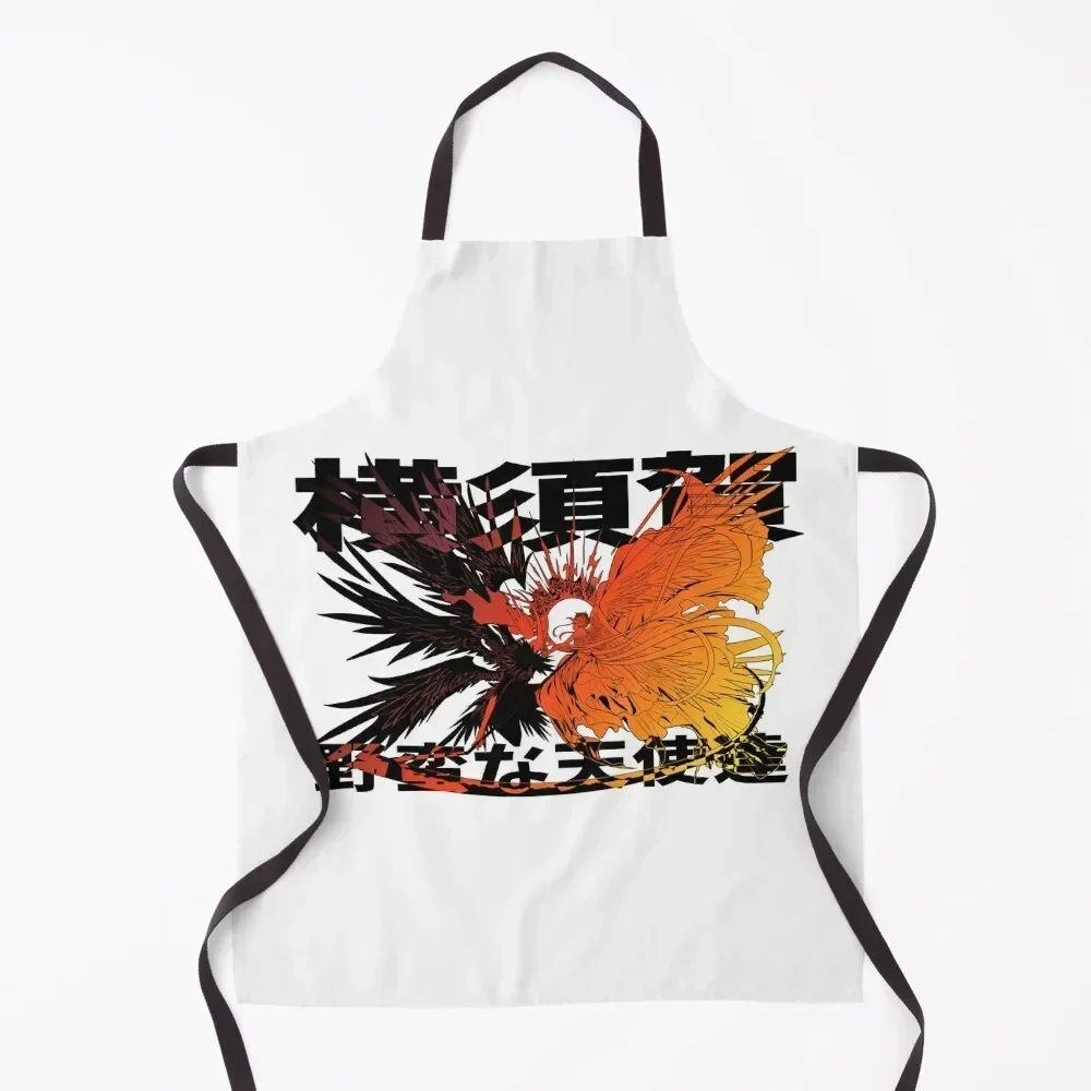 

Yokosuka Wild Angels (Dobuita Dusk Version) Apron christmas decoration Goods For Home And Kitchen Home Supplies For Girl Apron