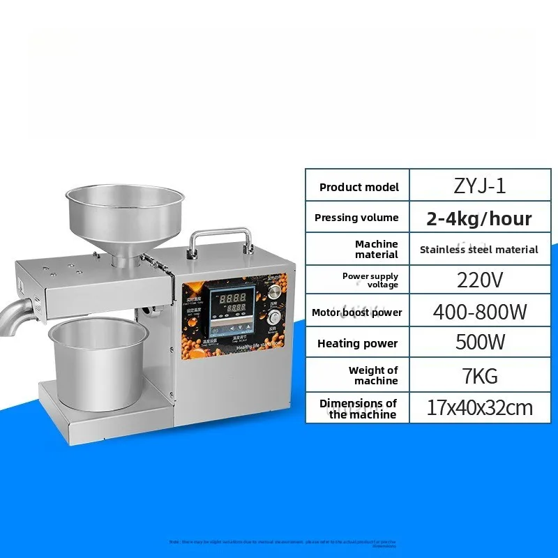 Household hot and cold dual-purpose frying-free oil press, fully automatic small commercial frying machine, stainless steel