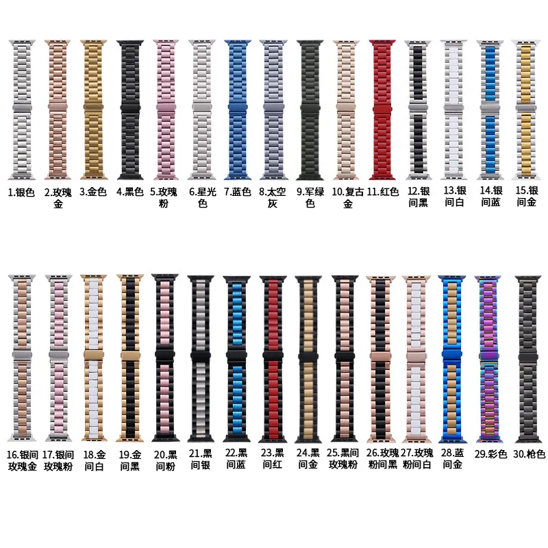 Metal Link Watch Band, Multi-color Adjustable Stainless Steel Replacement Strap for Smart Watch