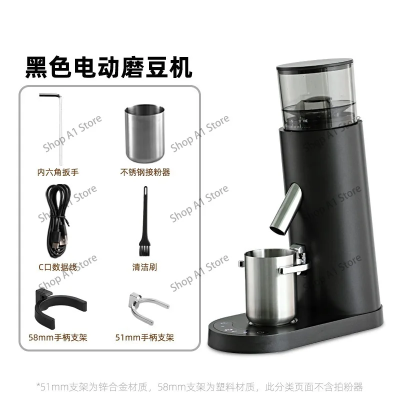 Electric Coffee Bean Grinder, Electric Mill for Pour Over & Espresso Coffee